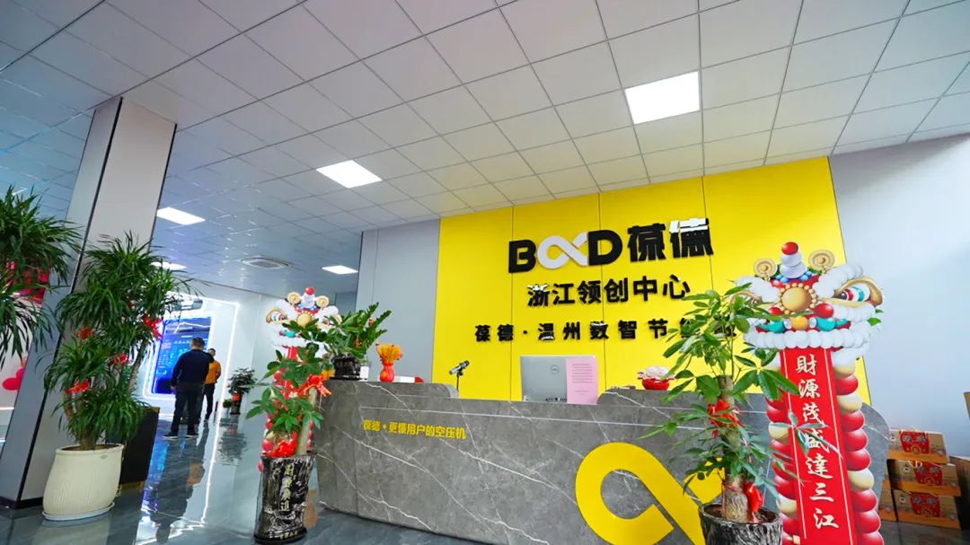 大咖說 | 緊跟風口走,攜手葆德,開創工業節能新藍海!