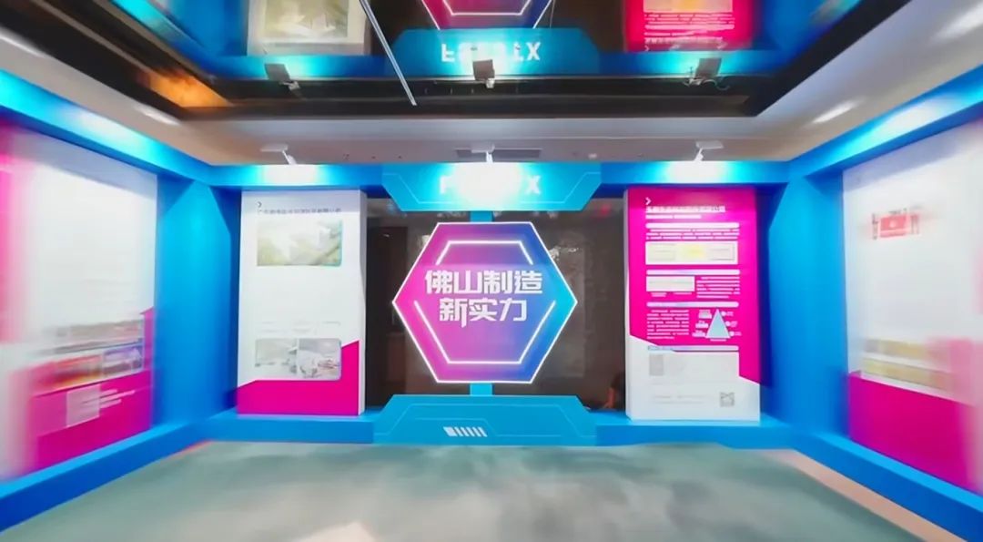 2025年佛山專精特新企業發展大會舉行，葆德科技榮授會長單位！