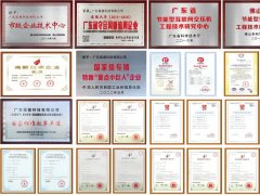 誠信3.15 | 讓每一度電創造價值，葆德品質，如何更懂用戶？