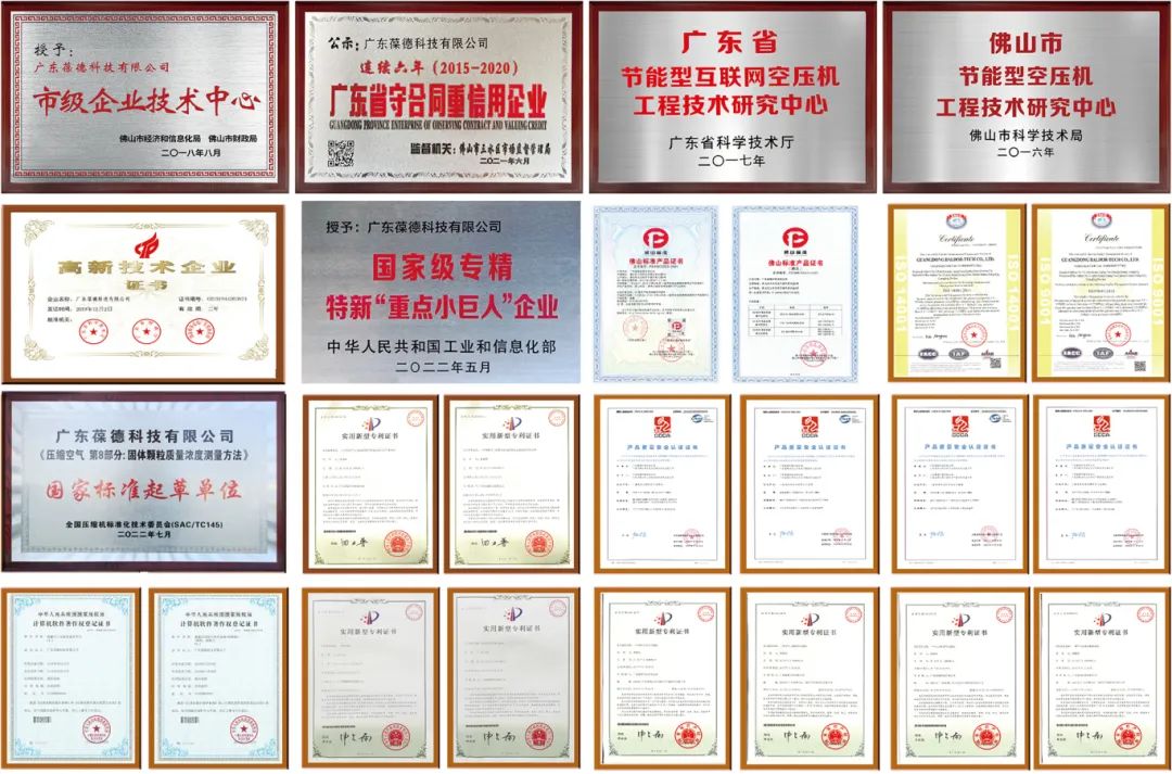 誠信3.15 | 讓每一度電創造價值，葆德品質，如何更懂用戶？