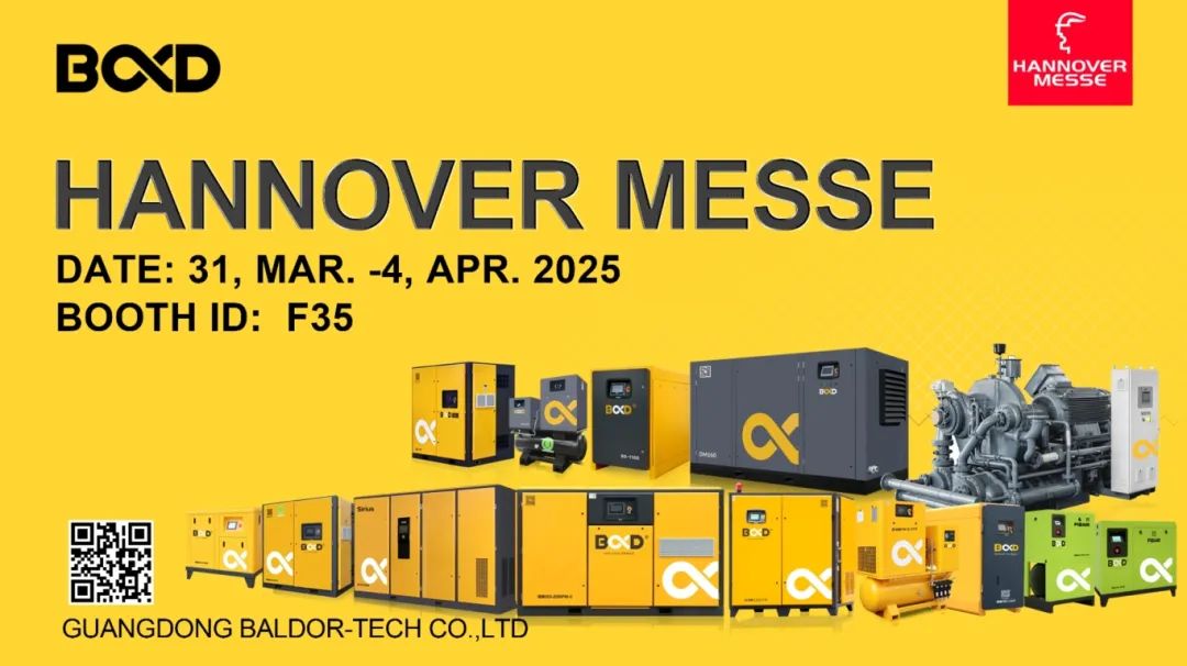 德國(guó)漢諾威2025 | 3月31日，與葆德共赴全球科技盛宴！