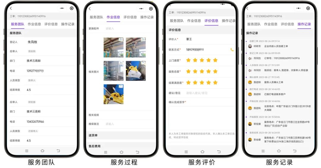 工業(yè)智能化新標桿:葆德云AI預測性維護重新定義空壓機終身智管