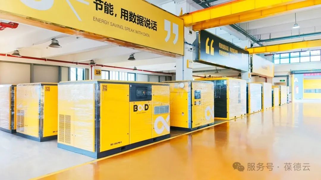 實力見證！葆德科技榮獲“佛山市匠心品質品牌50強”！