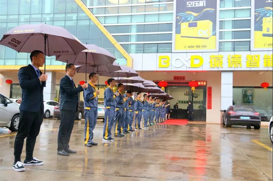 2.webp.jpg 新起航 | 祝賀葆德2019新品鑒賞暨新零售招商會圓