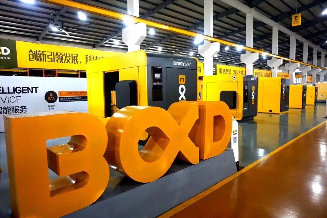 4.webp.jpg 新起航 | 祝賀葆德2019新品鑒賞暨新零售招商會圓