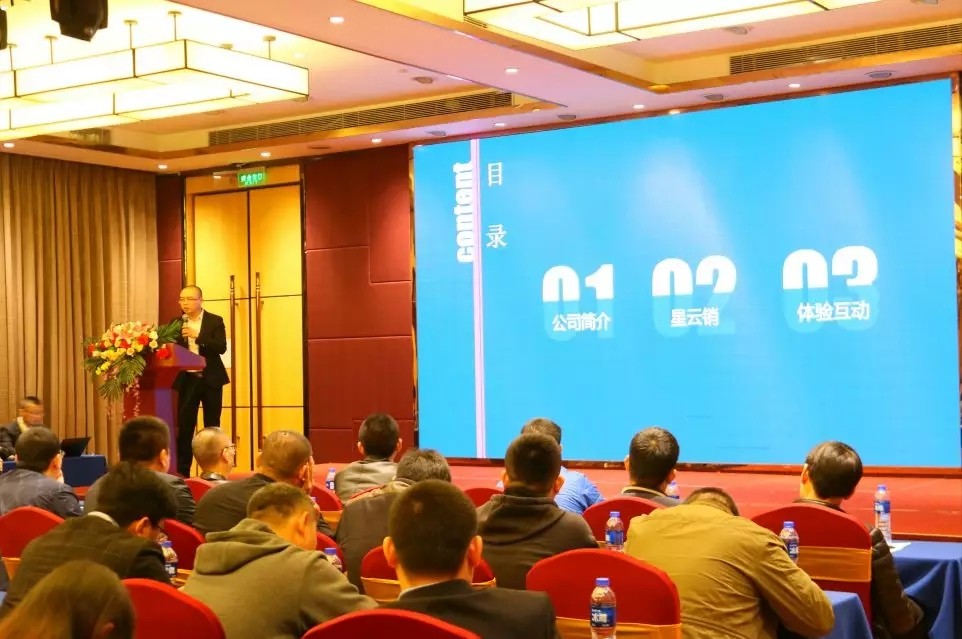 11.webp.jpg 新起航 | 祝賀葆德2019新品鑒賞暨新零售招商會圓