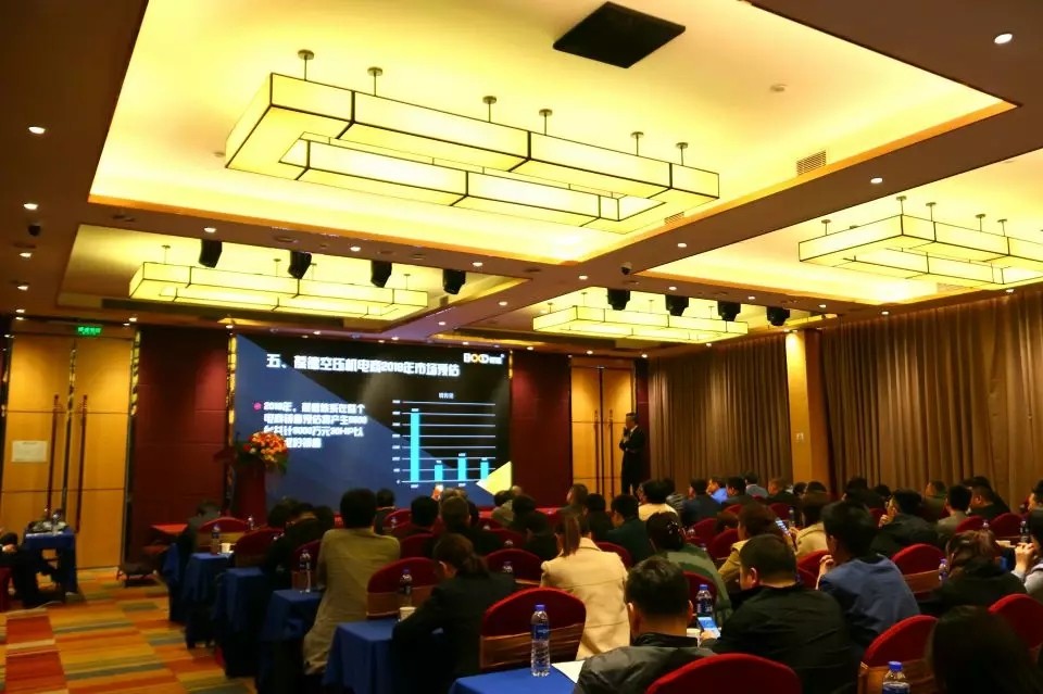 14.webp.jpg 新起航 | 祝賀葆德2019新品鑒賞暨新零售招商會圓