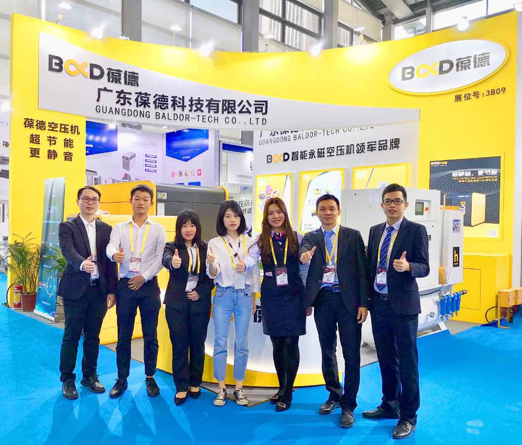 火爆不停！葆德節能空壓機展會現場驚喜不斷！