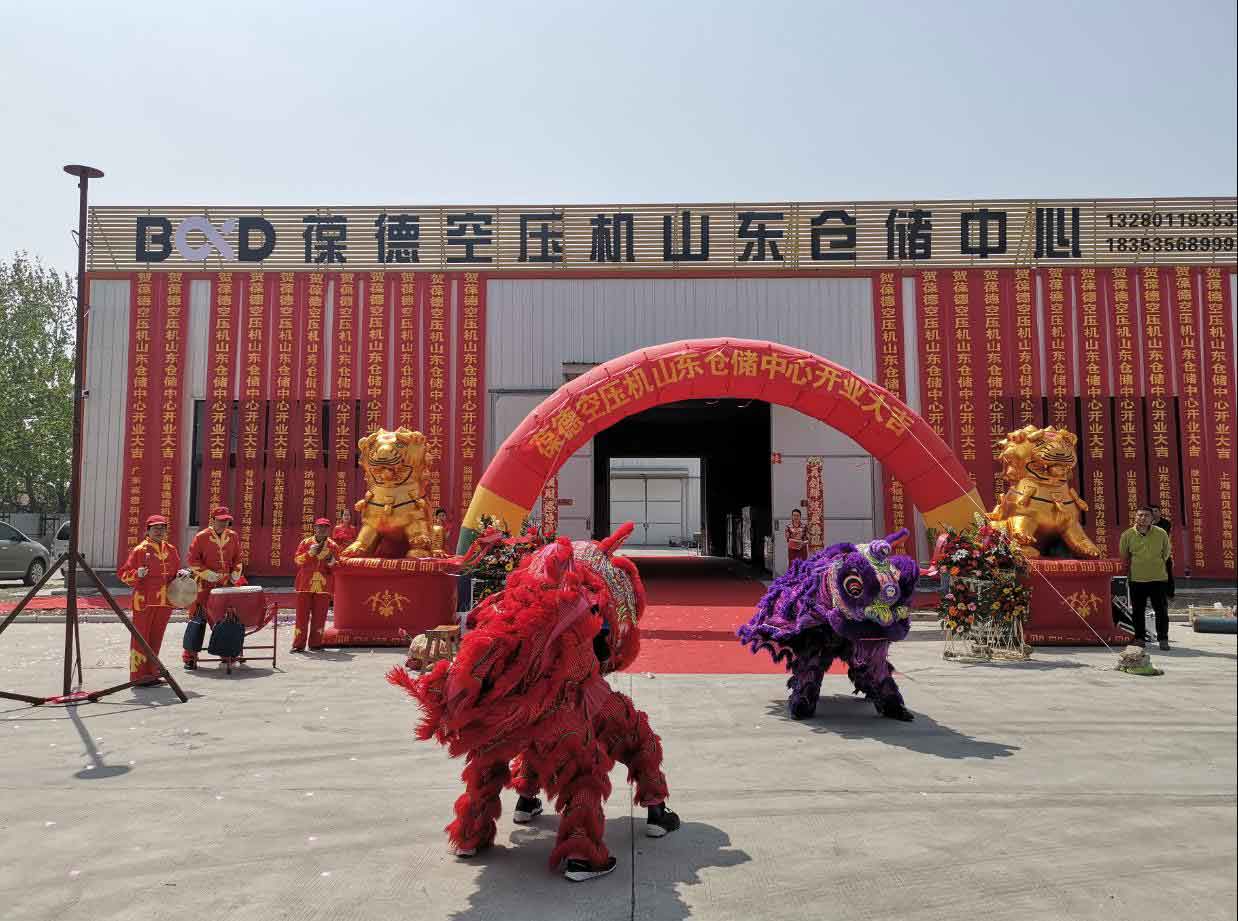 葆德科技山東倉儲(chǔ)中心盛大開業(yè)，新零售落地服