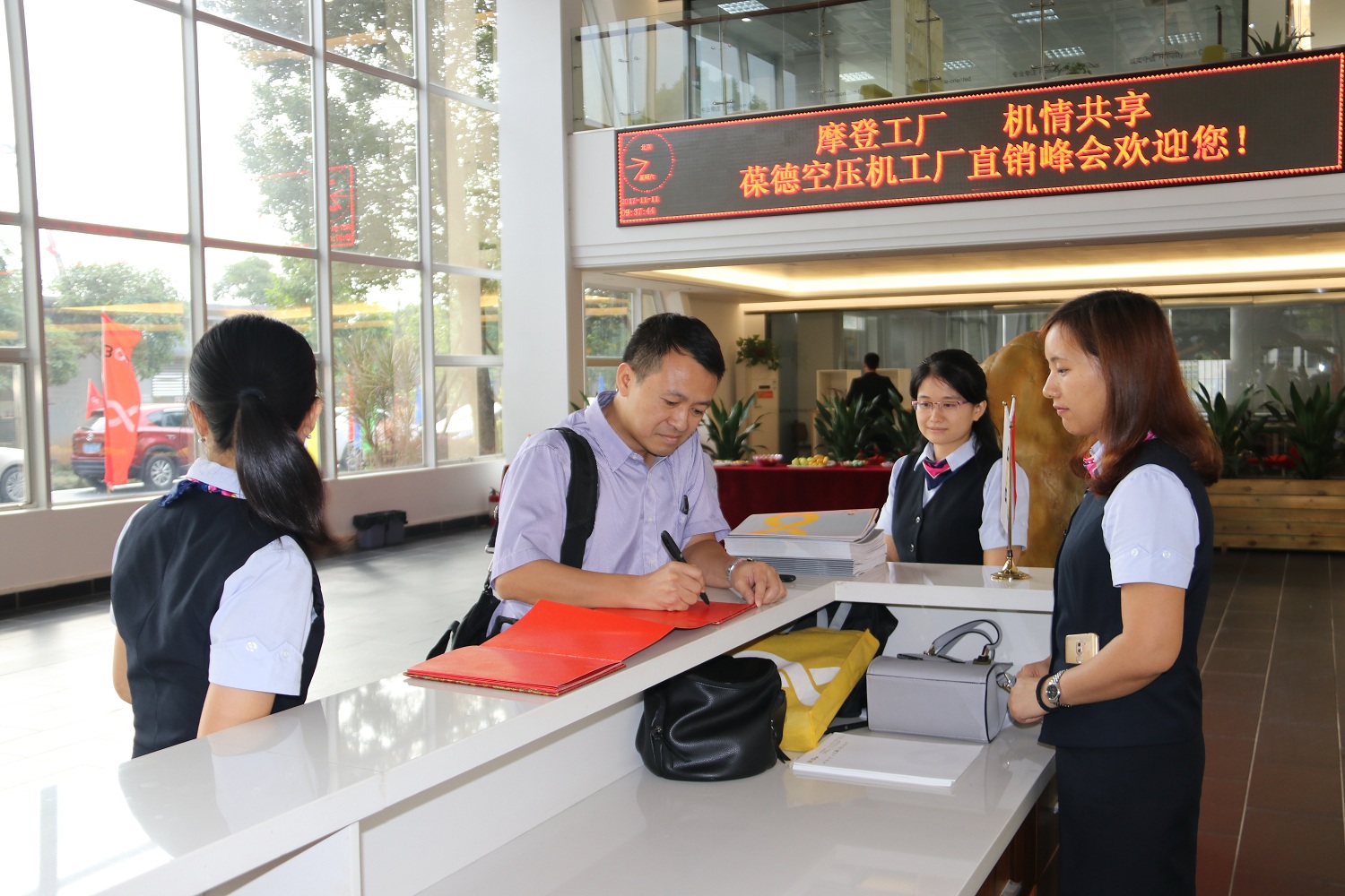 熱烈祝賀葆德2017雙十一直銷峰會圓滿成功