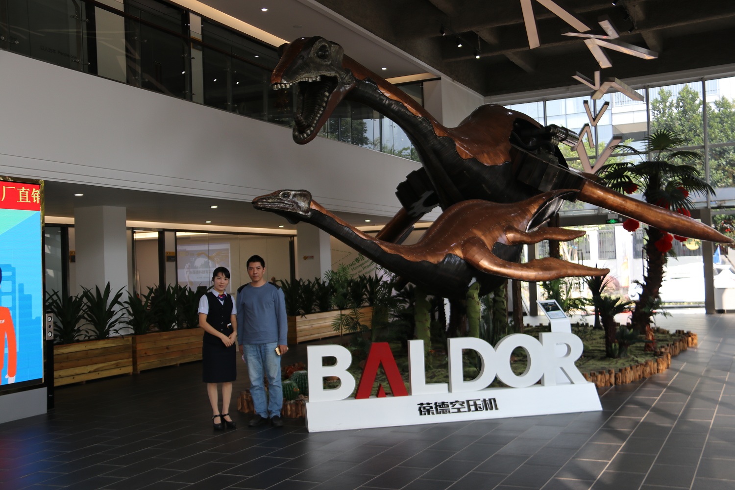 熱烈祝賀葆德2017雙十一直銷峰會圓滿成功