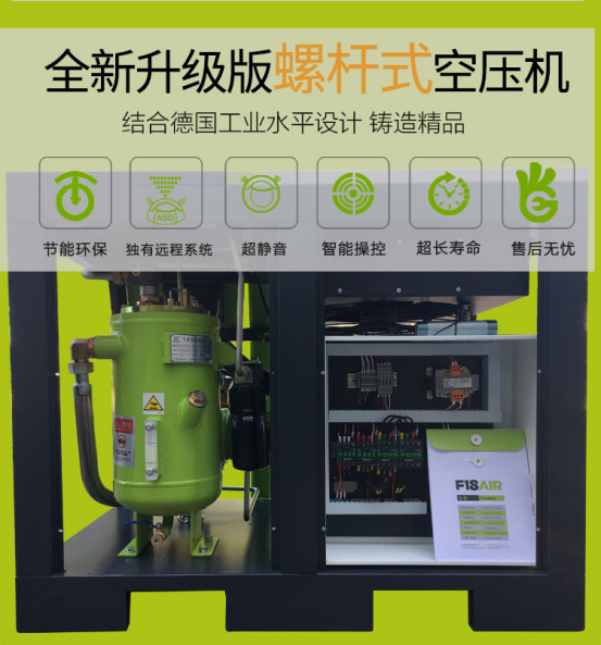 大黃蜂永磁變頻空壓機與普通變頻空壓機的區別