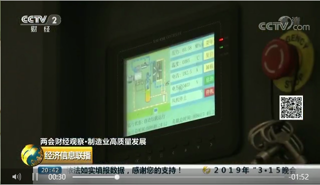 10.png 葆德空壓機上央視了?這中間發生了什么......