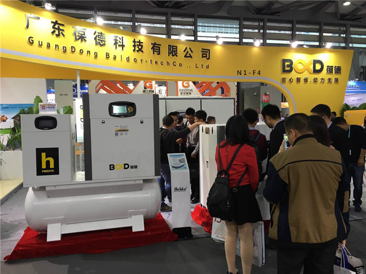 上海展003.jpg 葆德攜精品永磁變頻空壓機參展2015上海國際壓縮