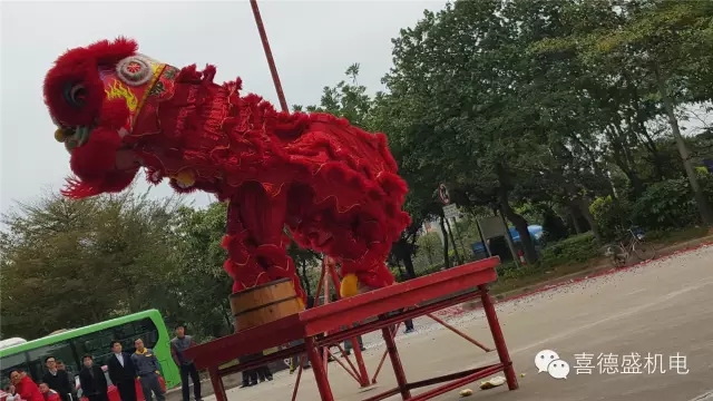 7.webp.jpg 葆德空壓機、喜德盛機電猴年開工大吉