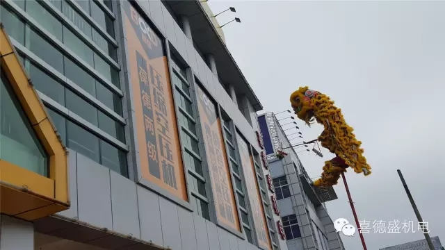 10.webp.jpg 葆德空壓機、喜德盛機電猴年開工大吉