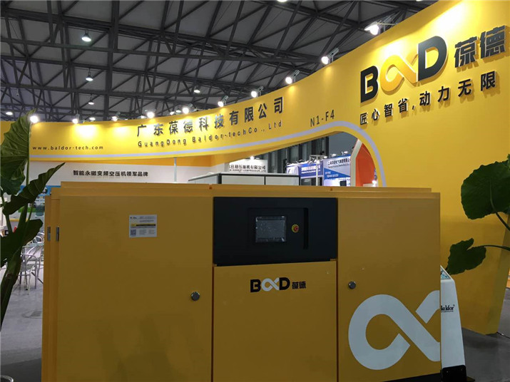 上海展004.jpg 葆德攜精品永磁變頻空壓機參展2015上海國際壓縮