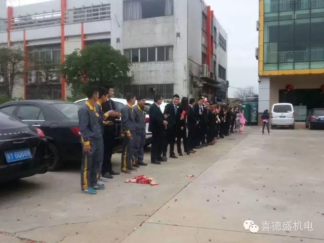 2.webp.jpg 葆德空壓機、喜德盛機電猴年開工大吉