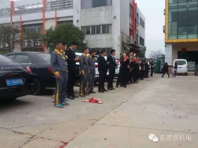 3.webp.jpg 葆德空壓機、喜德盛機電猴年開工大吉