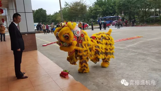 16.webp.jpg 葆德空壓機、喜德盛機電猴年開工大吉