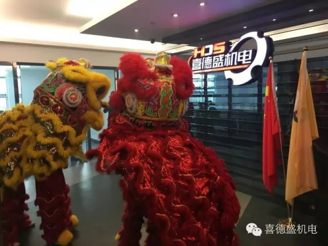 17.webp.jpg 葆德空壓機、喜德盛機電猴年開工大吉
