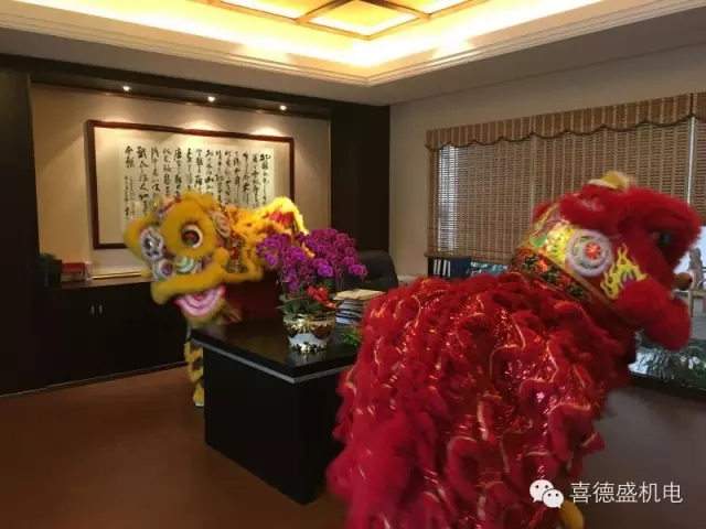 19.webp.jpg 葆德空壓機、喜德盛機電猴年開工大吉