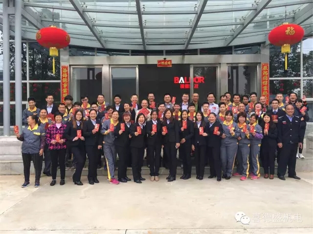 21.webp.jpg 葆德空壓機、喜德盛機電猴年開工大吉